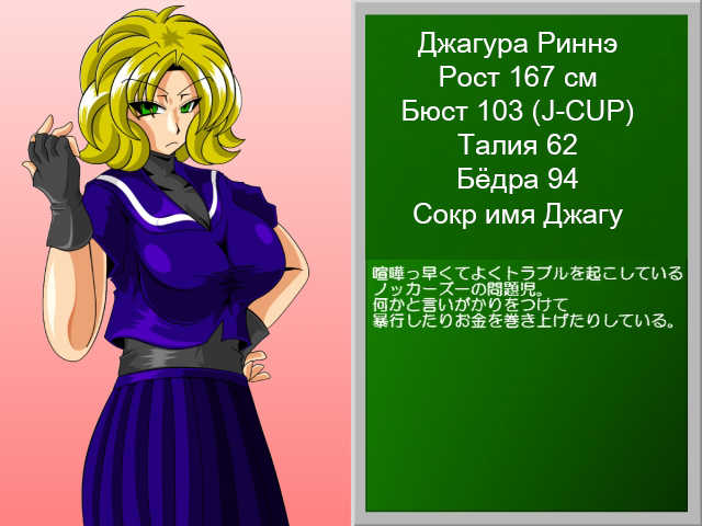 [Kaiman] Paizuri Gakuen Vol. 8 [Russian] [TasogateKokoro] - Page 3