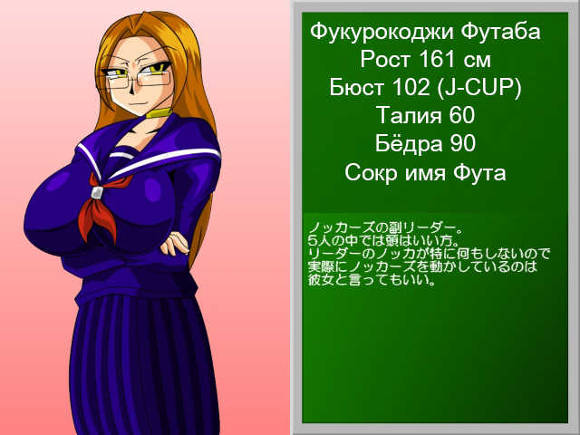 [Kaiman] Paizuri Gakuen Vol. 8 [Russian] [TasogateKokoro] - Page 5