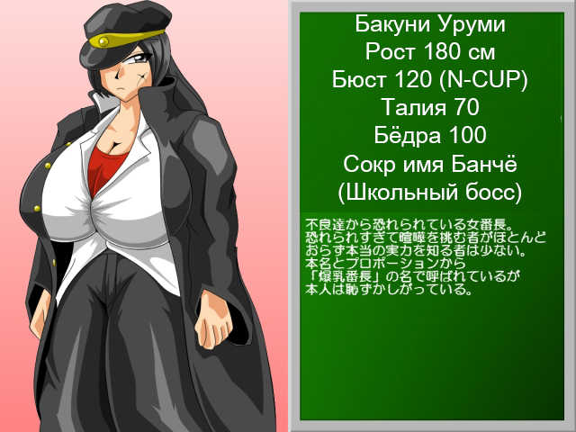 [Kaiman] Paizuri Gakuen Vol. 8 [Russian] [TasogateKokoro] - Page 7