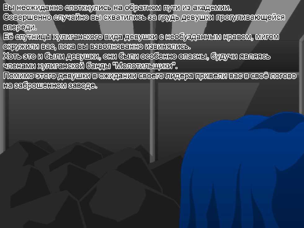 [Kaiman] Paizuri Gakuen Vol. 8 [Russian] [TasogateKokoro] - Page 16