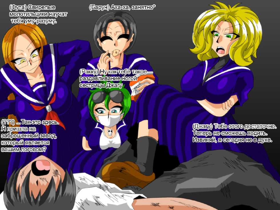 [Kaiman] Paizuri Gakuen Vol. 8 [Russian] [TasogateKokoro] - Page 19