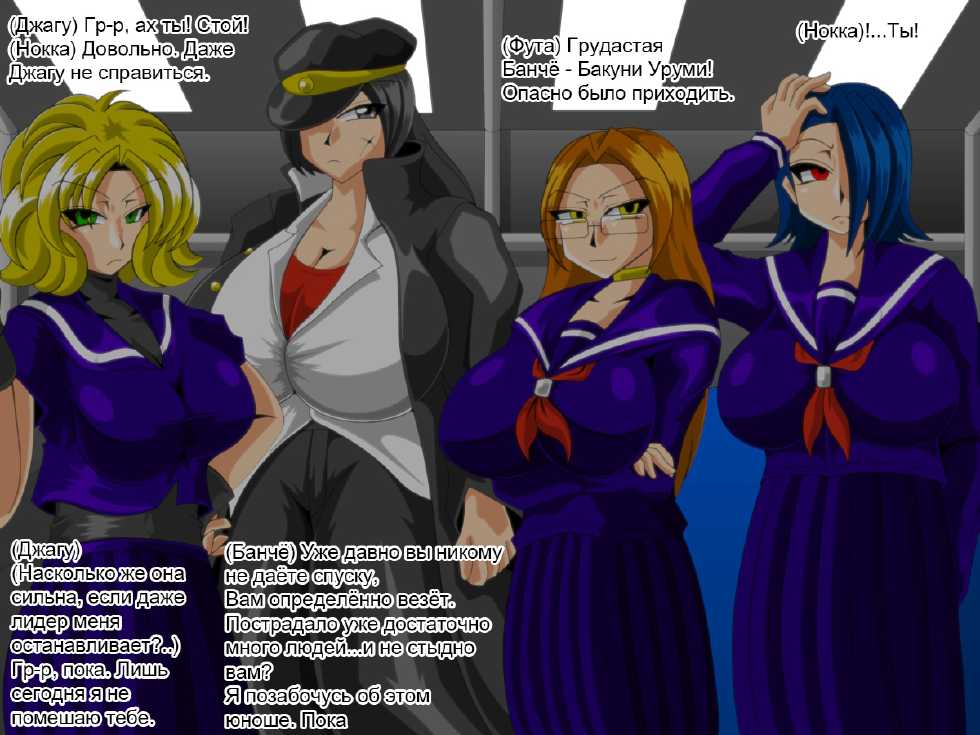 [Kaiman] Paizuri Gakuen Vol. 8 [Russian] [TasogateKokoro] - Page 20