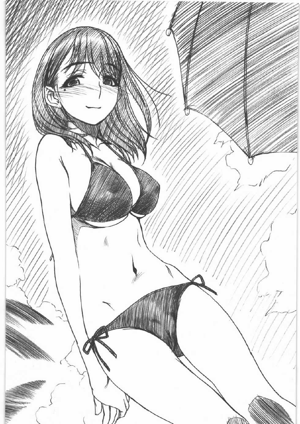 (C78) [MEKONGDELTA&DELTAFORCE (Zenki, Route39)] IMANOKIMIHA PIKAPIKANI HIKATTE 3 (Love Plus) [Chinese] [瓜皮汉化] - Page 5