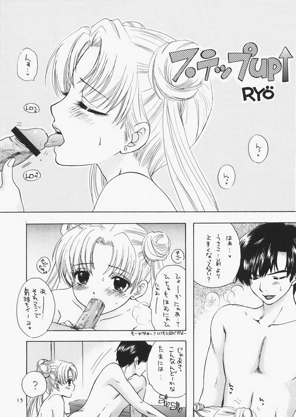 (C73) [Sailor Q2 (RYÖ)] 1000000-nin no Shoujo side star (Sailor Moon) - Page 8