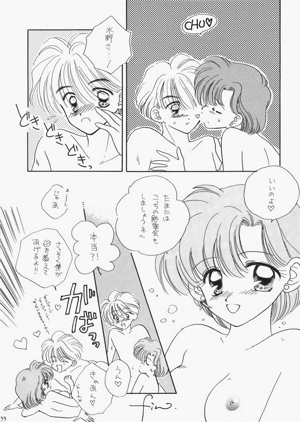 (C73) [Sailor Q2 (RYÖ)] 1000000-nin no Shoujo side star (Sailor Moon) - Page 28