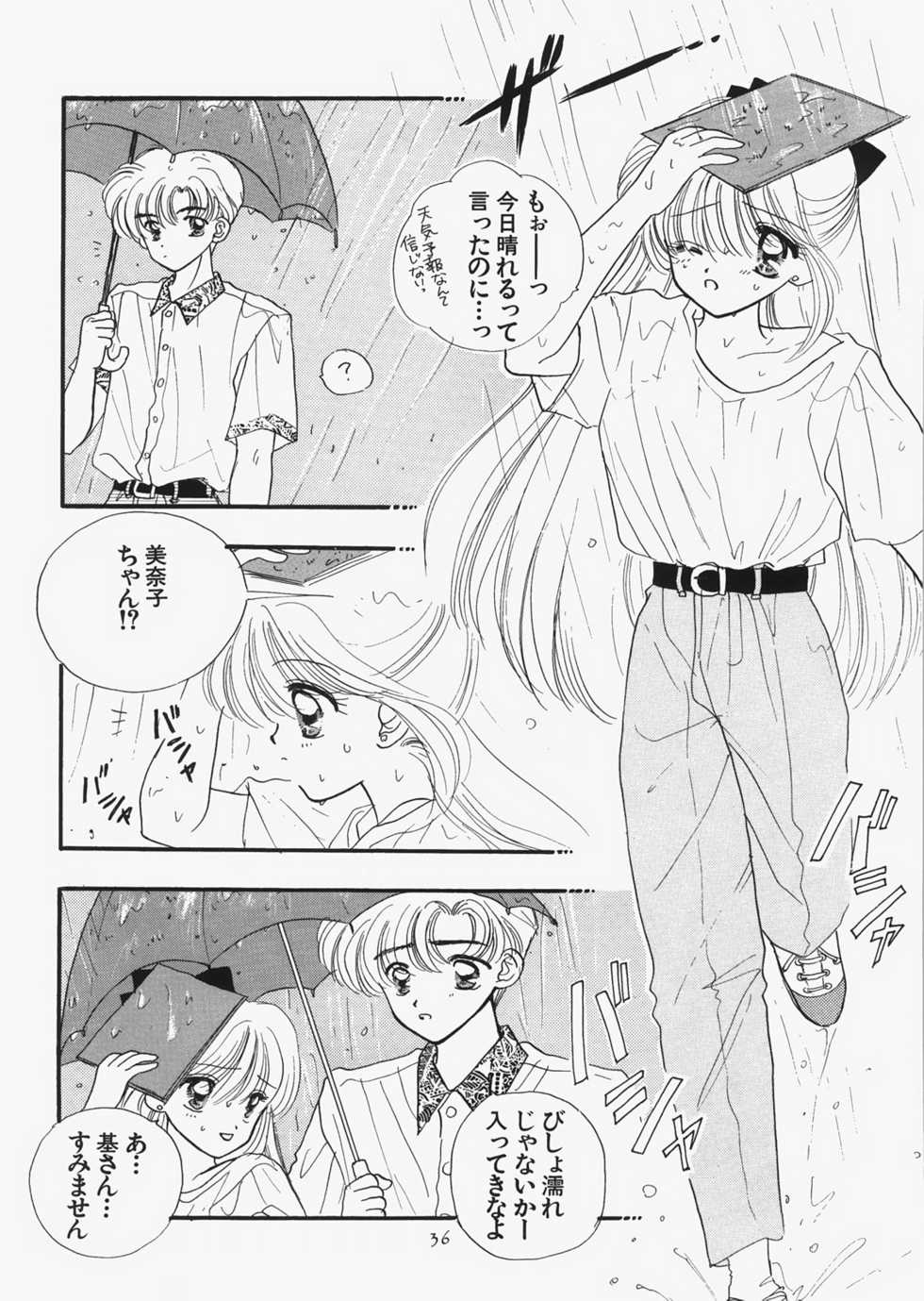 (C73) [Sailor Q2 (RYÖ)] 1000000-nin no Shoujo side star (Sailor Moon) - Page 31