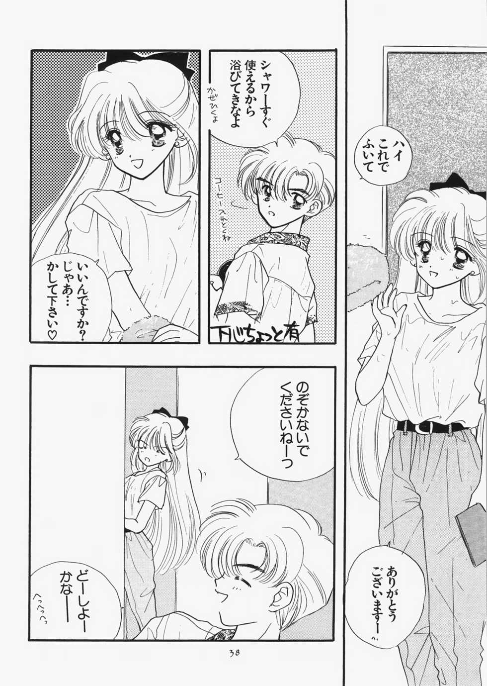 (C73) [Sailor Q2 (RYÖ)] 1000000-nin no Shoujo side star (Sailor Moon) - Page 33