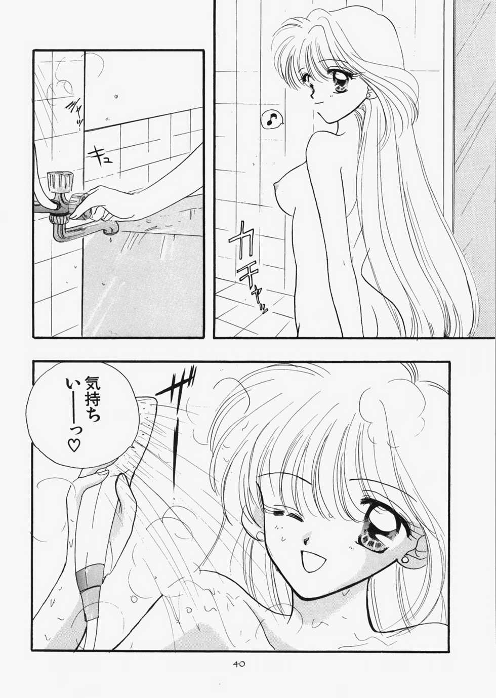 (C73) [Sailor Q2 (RYÖ)] 1000000-nin no Shoujo side star (Sailor Moon) - Page 35
