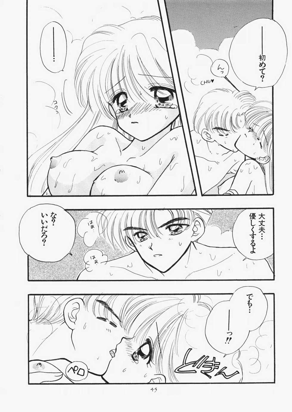 (C73) [Sailor Q2 (RYÖ)] 1000000-nin no Shoujo side star (Sailor Moon) - Page 40