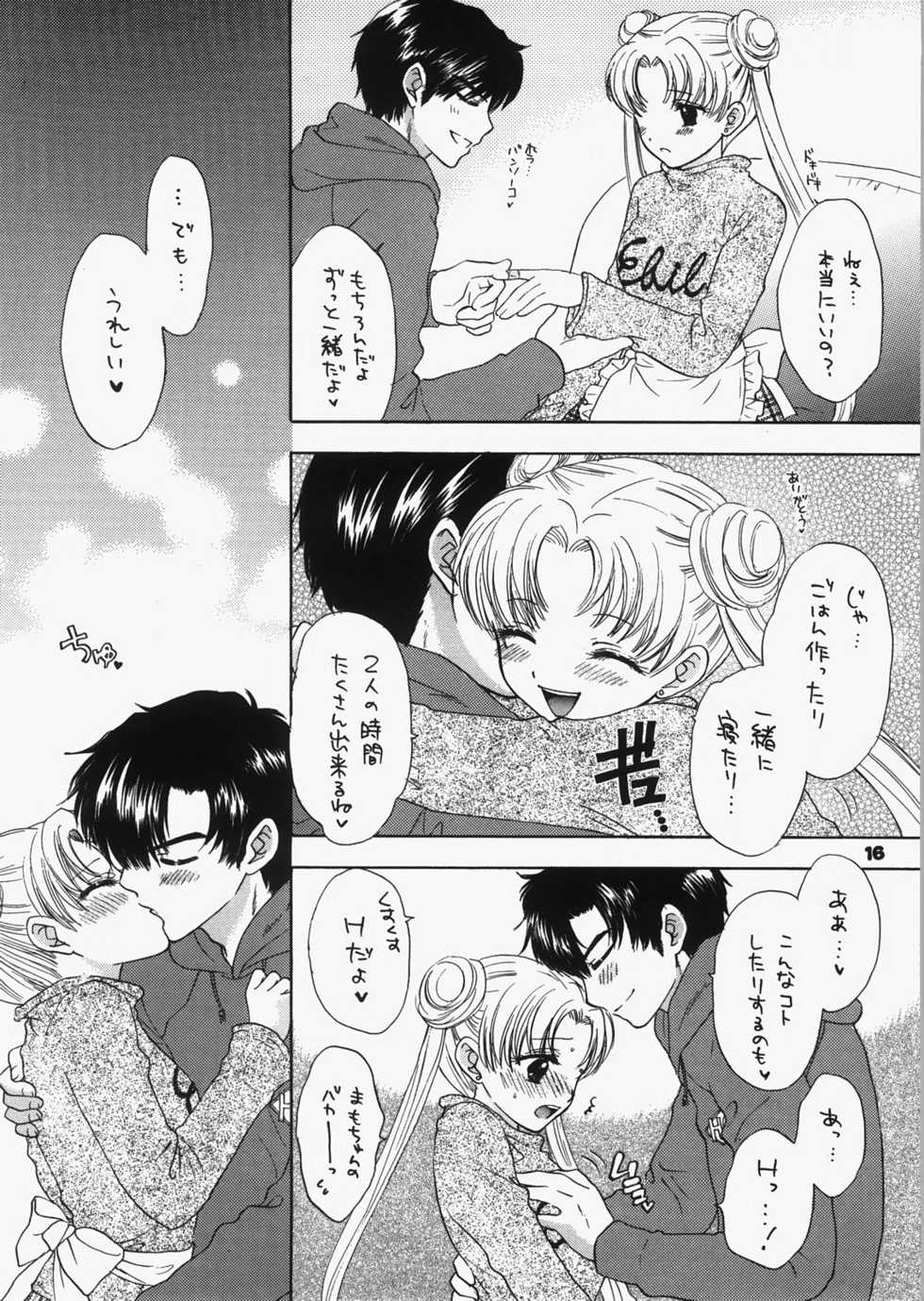 (C73) [Sailor Q2 (RYÖ)] 1000000-nin no Shoujo side heart (Sailor Moon) - Page 11