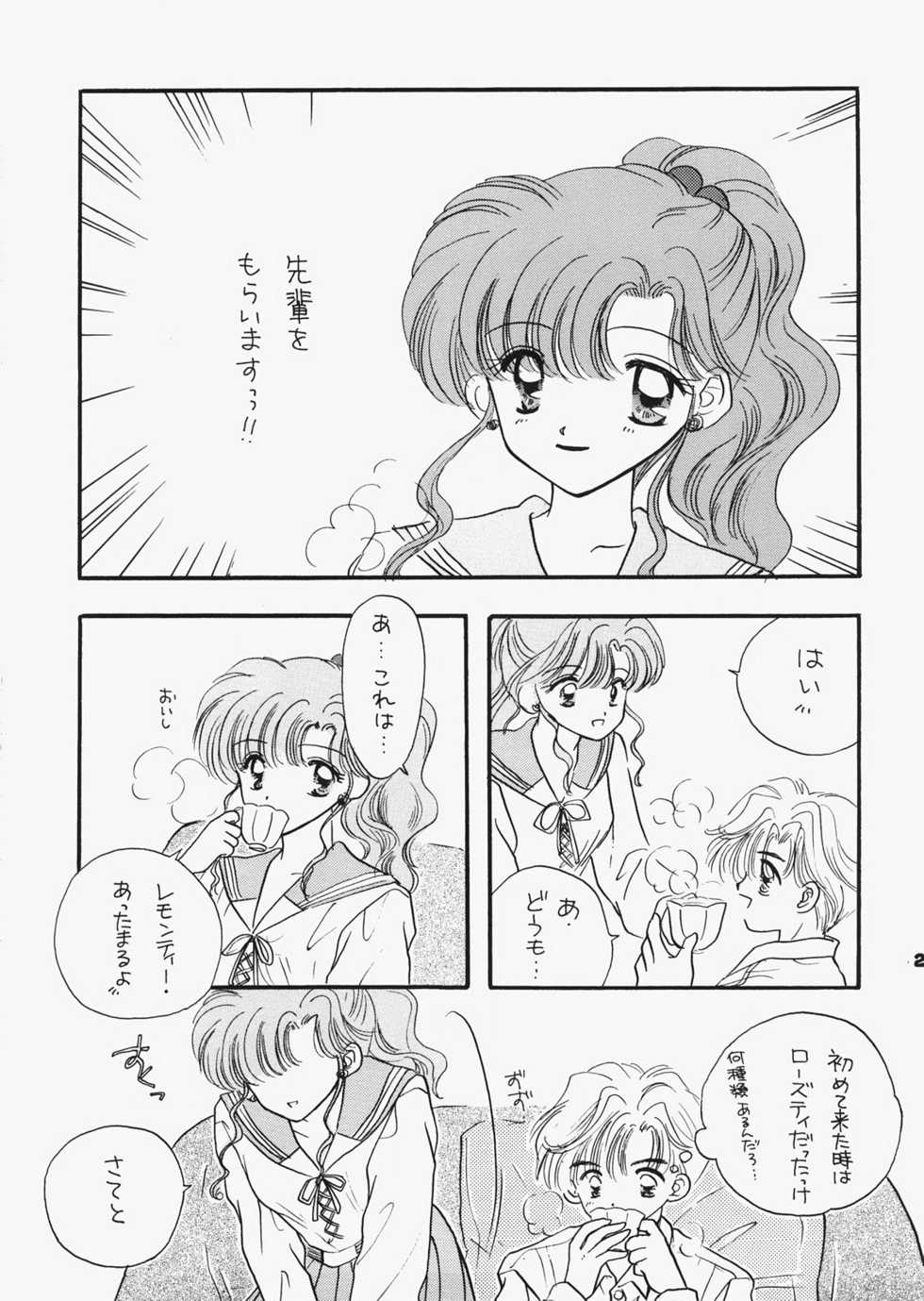 (C73) [Sailor Q2 (RYÖ)] 1000000-nin no Shoujo side heart (Sailor Moon) - Page 22