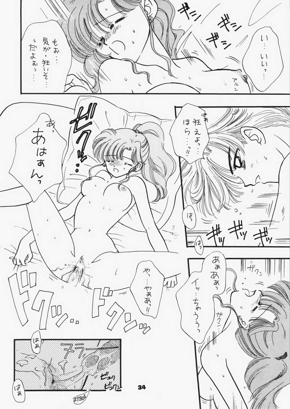 (C73) [Sailor Q2 (RYÖ)] 1000000-nin no Shoujo side heart (Sailor Moon) - Page 29