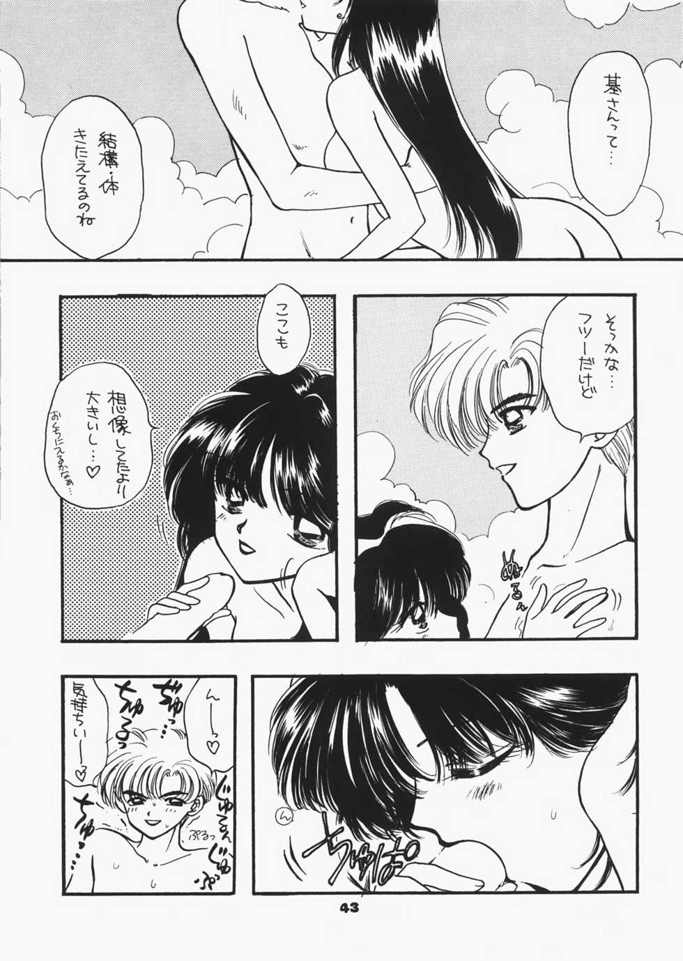 (C73) [Sailor Q2 (RYÖ)] 1000000-nin no Shoujo side heart (Sailor Moon) - Page 38