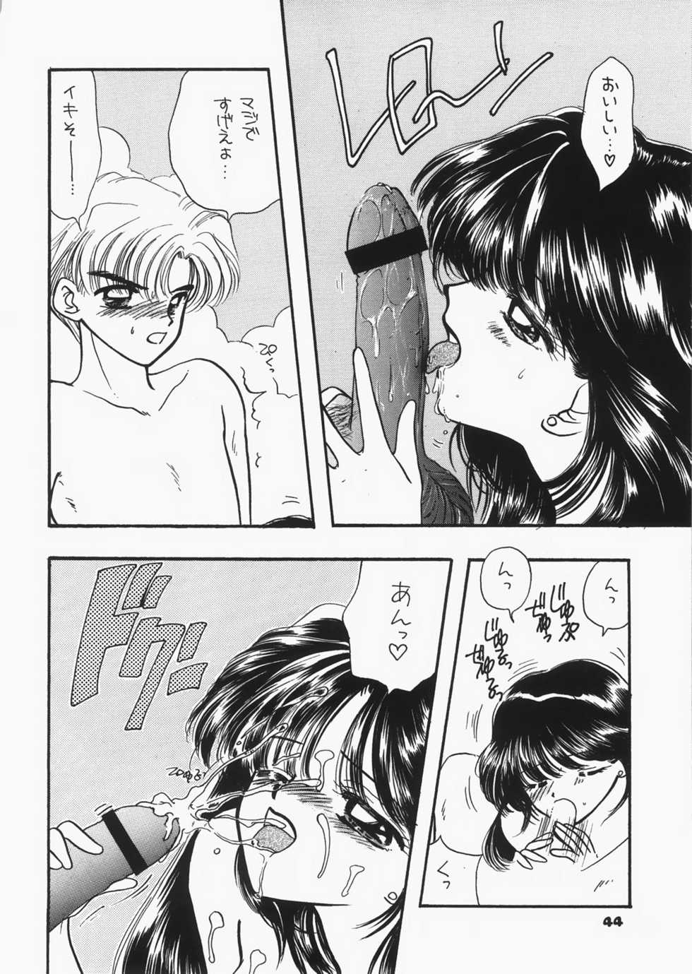 (C73) [Sailor Q2 (RYÖ)] 1000000-nin no Shoujo side heart (Sailor Moon) - Page 39