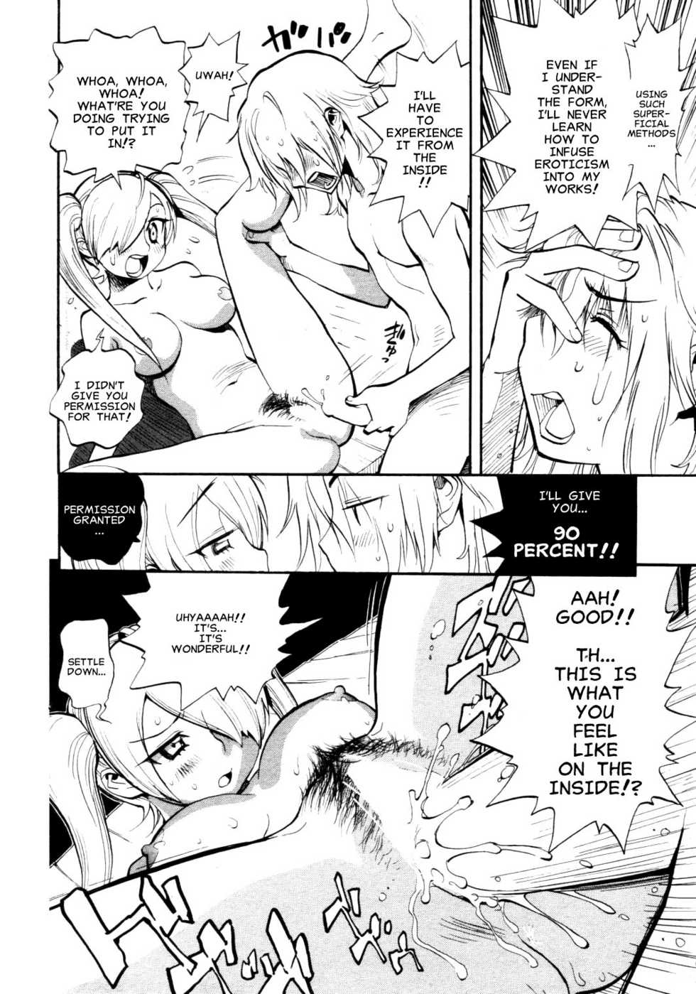 [Miyakawa Hajime] That Capricious Nao episode 2 [English] [Clearly Gulty Translations] - Page 8