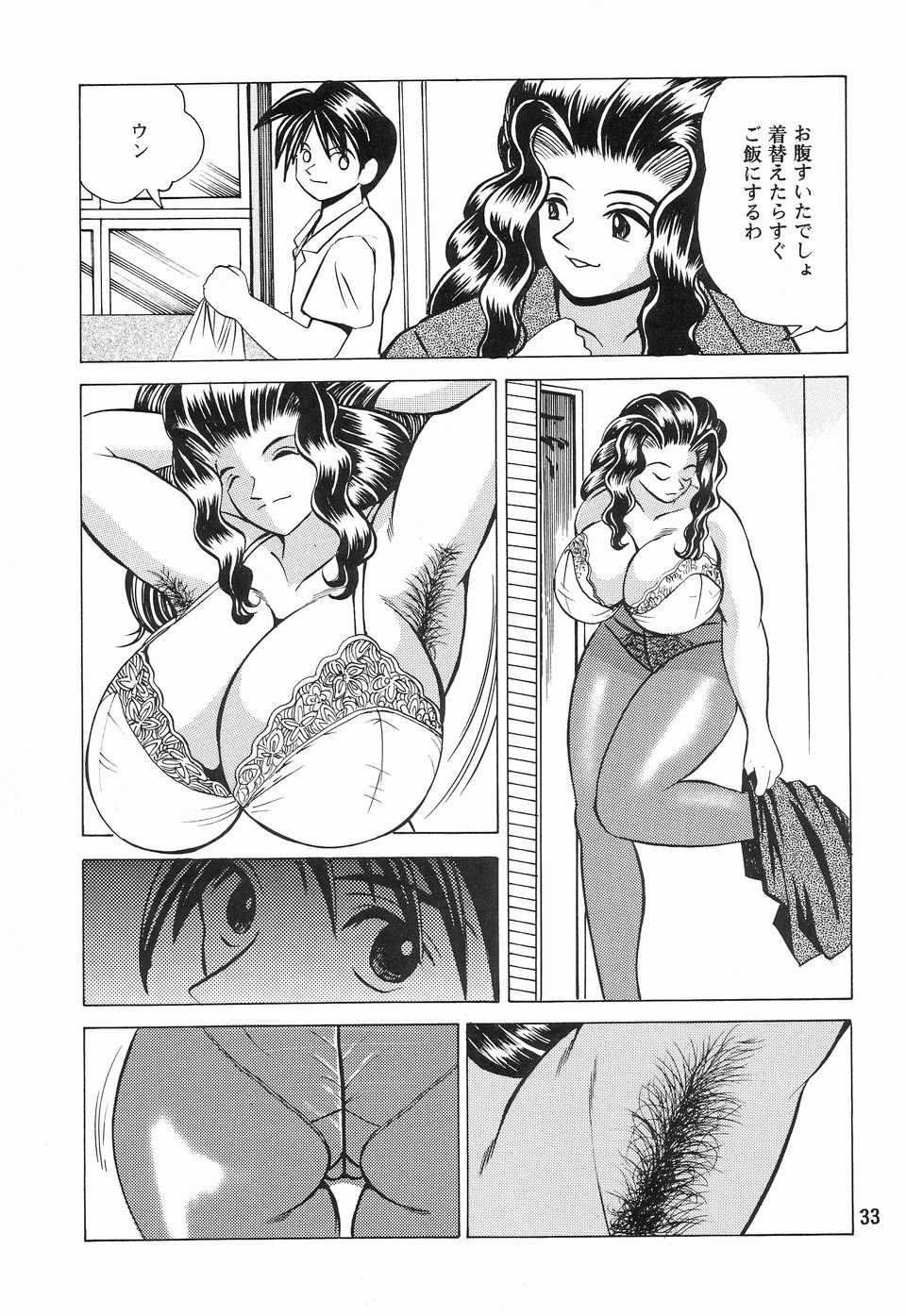 (C60) [NEU (Kurausu Noi)] Cocktail Time Vol. 11 - Page 32