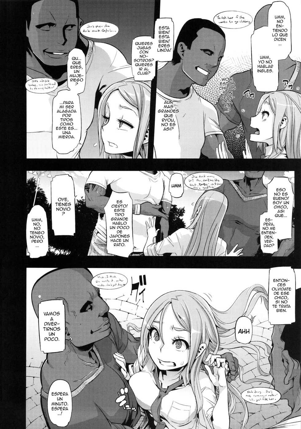 (C86) [Da Hootch (ShindoL)] TSF Monogatari Append 2.0 [Spanish] {ElMoeDela8} - Page 12