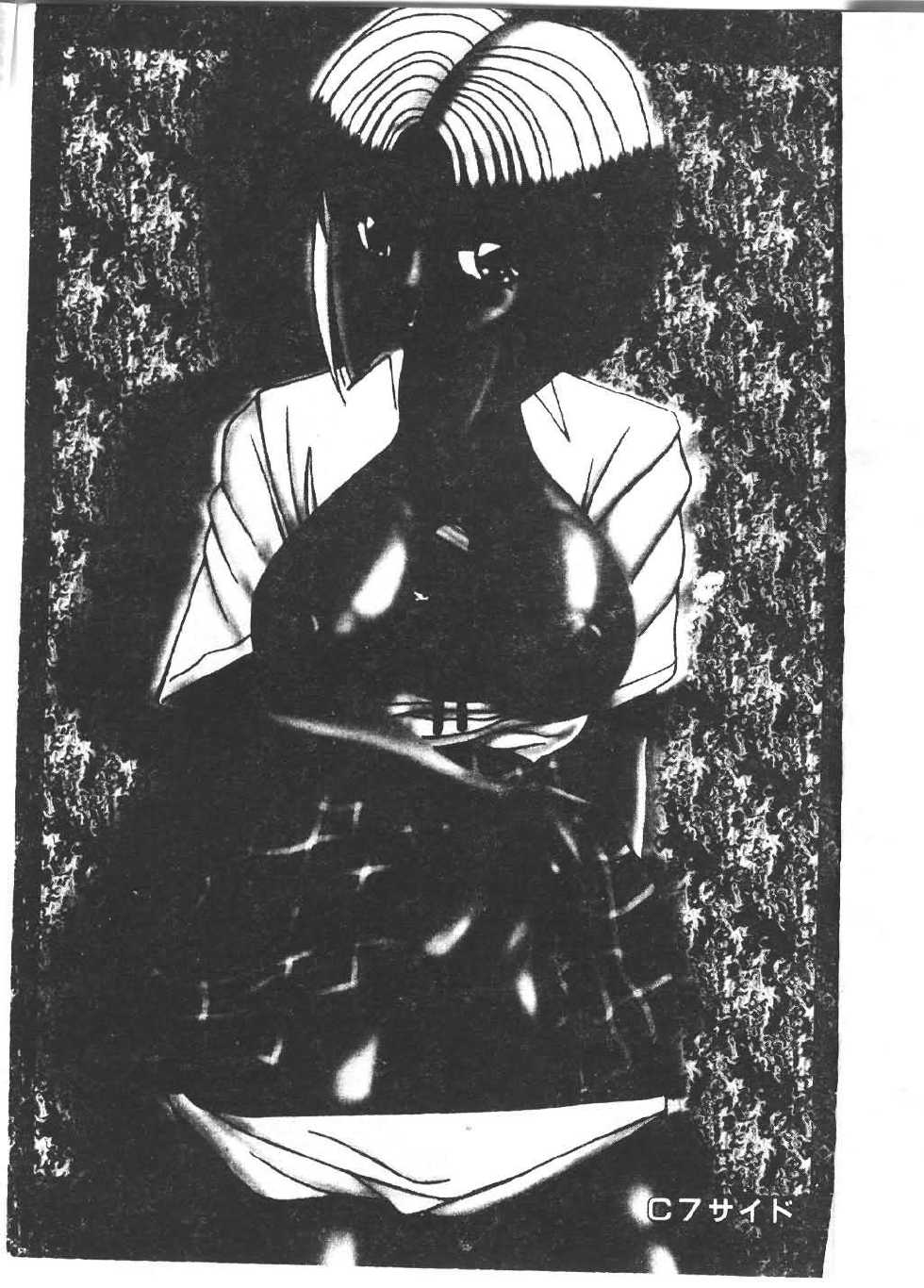 [Anthology] Tsu Gyaru FREAK! [Chinese] - Page 3