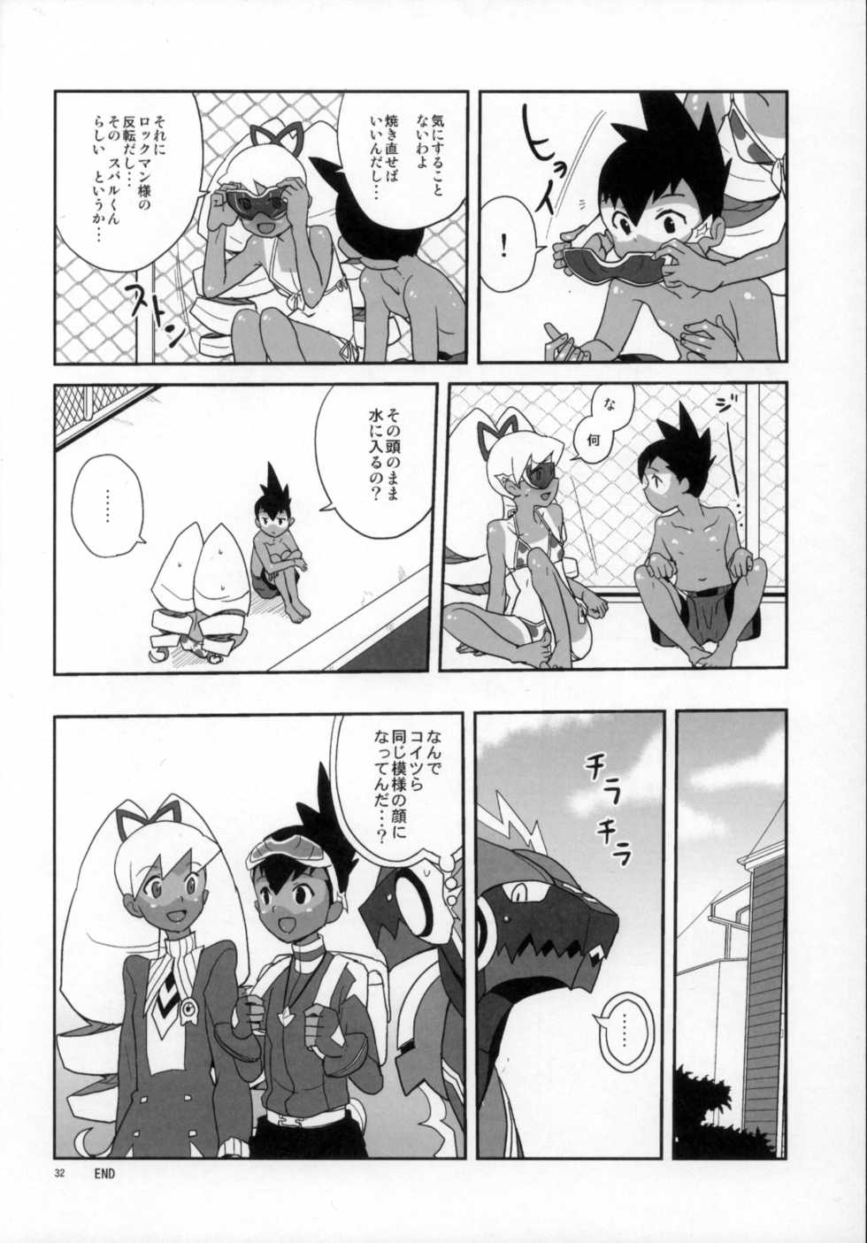 (C81) [Zenra Restaurant (Heriyama)] Shoshin ni Kaetta SubaLuna Bon (Mega Man Star Force) - Page 32