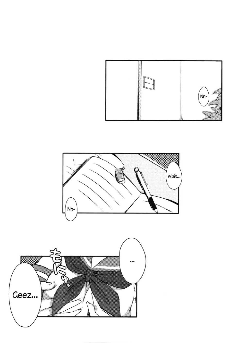(C86) [E ni Kaita Mochi (Itamochi)] Love Yukiho (Love Live!) [English] {NecroManCr} - Page 2