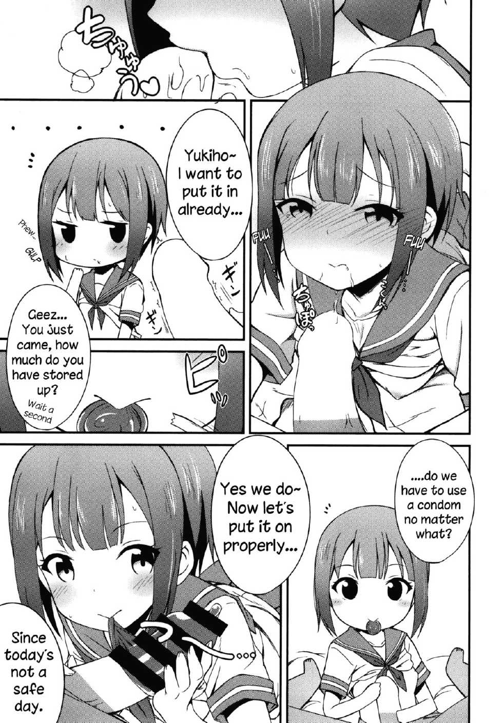 (C86) [E ni Kaita Mochi (Itamochi)] Love Yukiho (Love Live!) [English] {NecroManCr} - Page 6