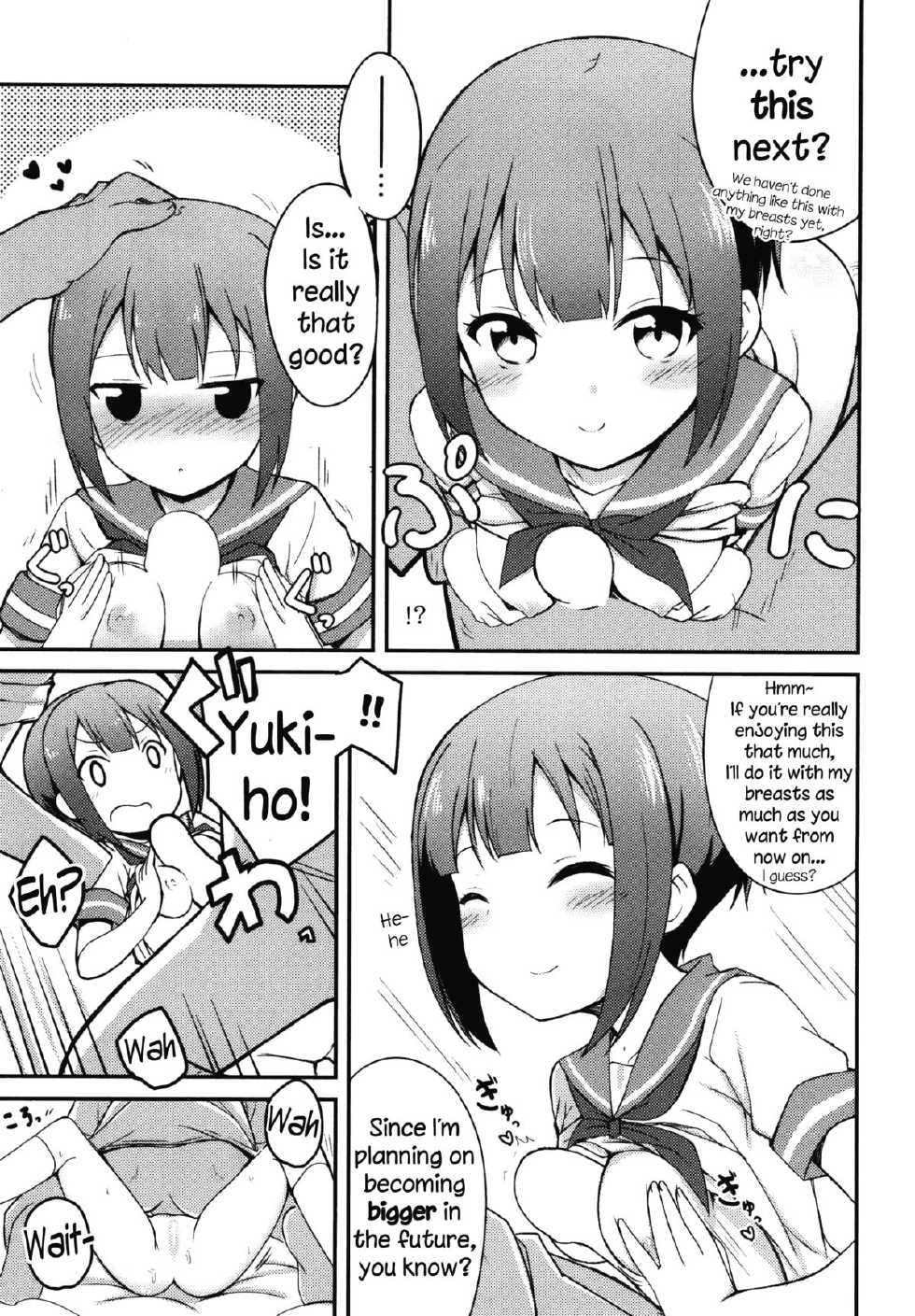 (C86) [E ni Kaita Mochi (Itamochi)] Love Yukiho (Love Live!) [English] {NecroManCr} - Page 14