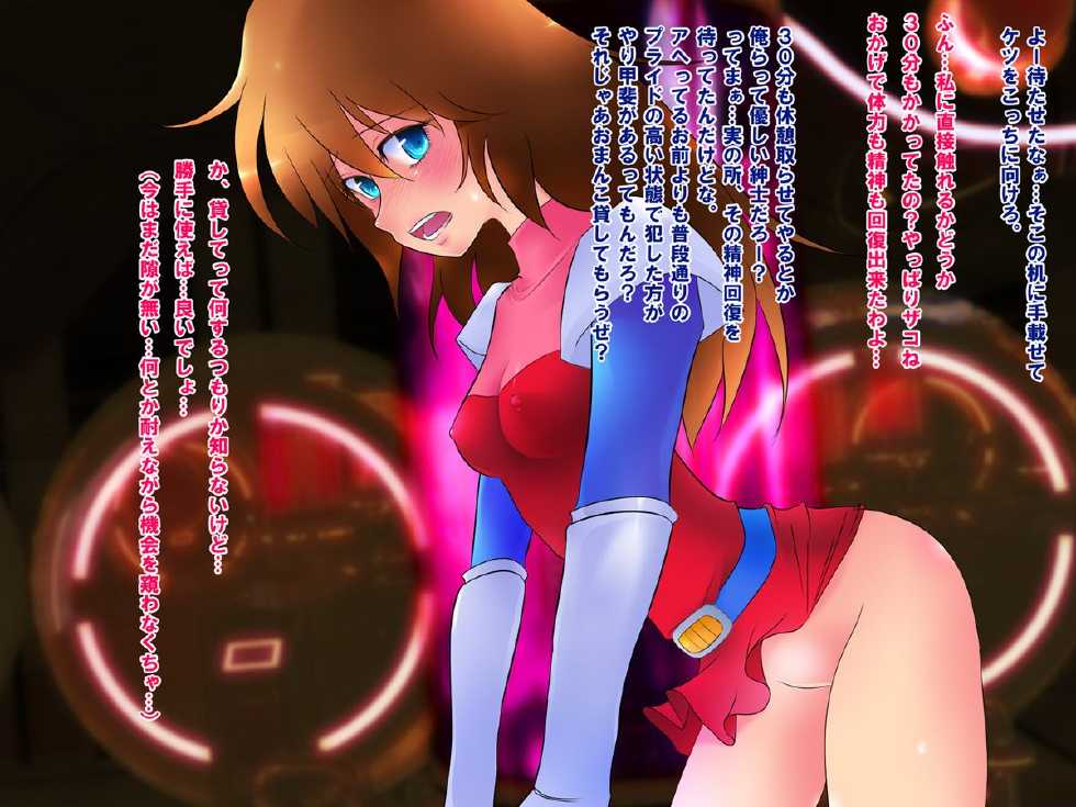 [Mint Chocolate (Himuro Kouichi)] retoro gyaruzu airando 1 - Page 21