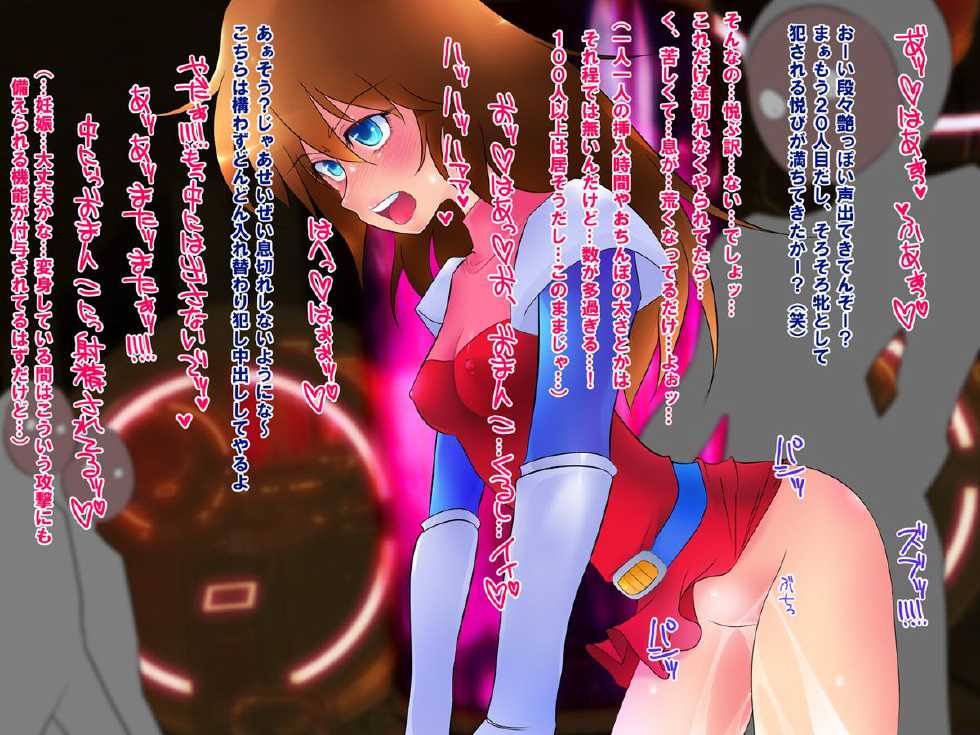 [Mint Chocolate (Himuro Kouichi)] retoro gyaruzu airando 1 - Page 23