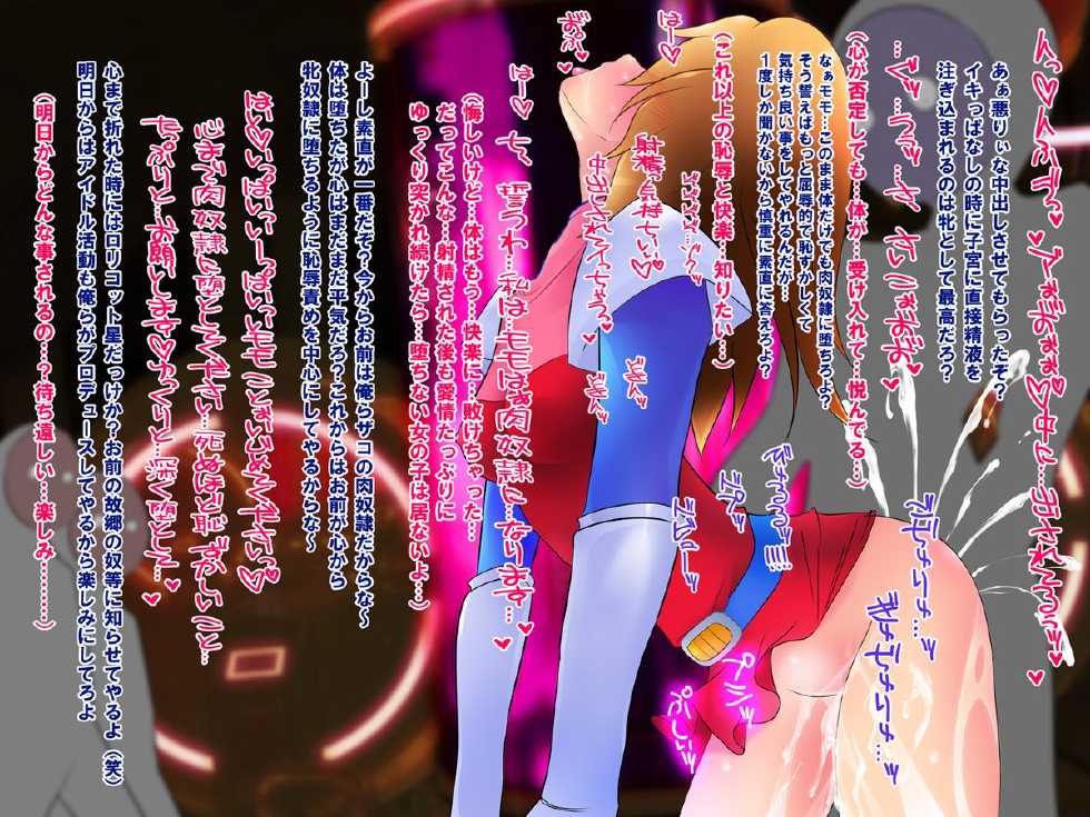 [Mint Chocolate (Himuro Kouichi)] retoro gyaruzu airando 1 - Page 29