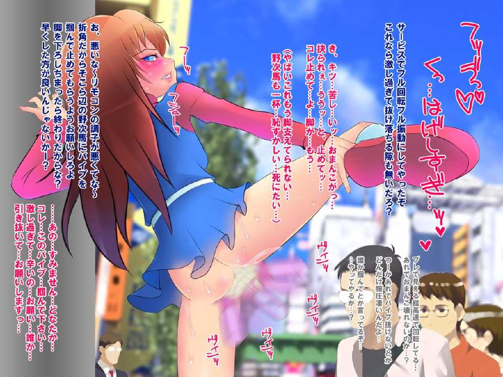 [Mint Chocolate (Himuro Kouichi)] retoro gyaruzu airando 1 - Page 37