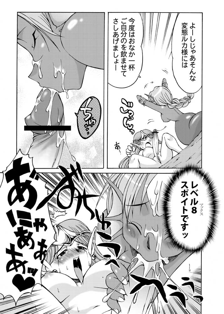 [Kaguya Hime Koubou (Gekka Kaguya, Takatsu Keita)] Komaka Sugite Tsutawaranai Ero Doujin Senshuken (Seiken Densetsu 2) - Page 17