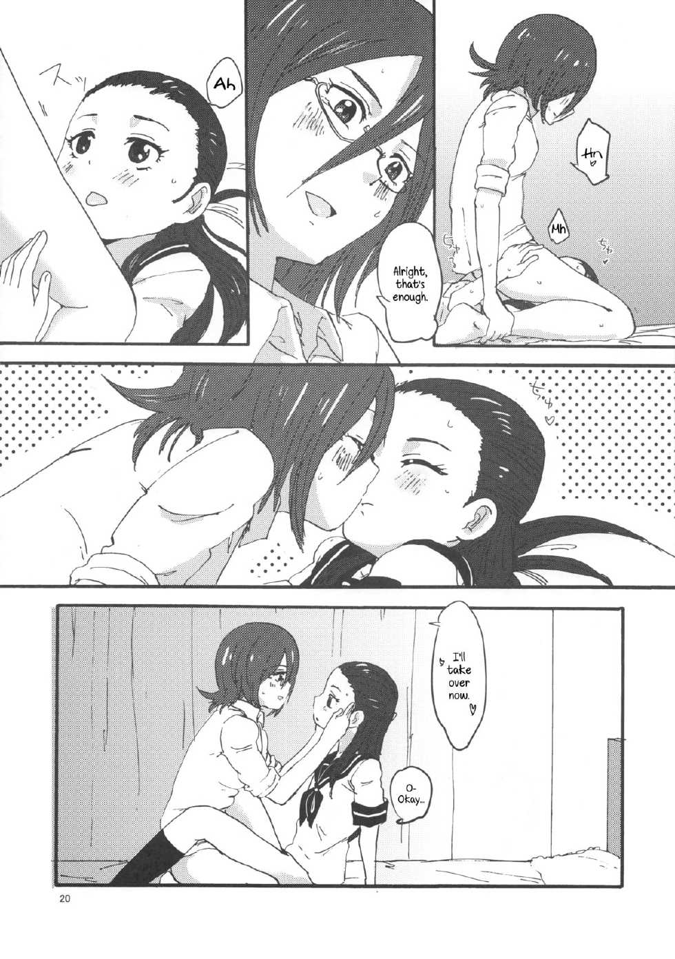 (C82) [Yukirinrin! (Yu)] Kiryuu Sensei to Kiryuu-san! (Futari wa Precure Splash Star) [English] [wehasband] - Page 20