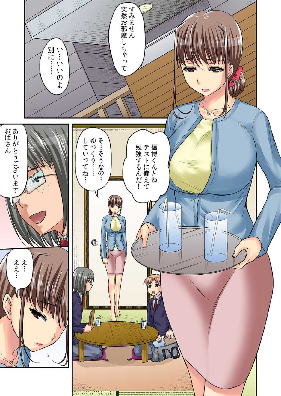 [DM-FC (Asahina Hikage)] TORA-RETA Yowachi Akuyuu no Nama Hame Gangu ni Natta Mama [Digital] - Page 24