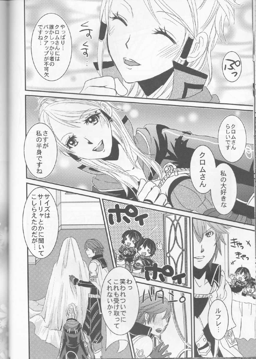 (C83) [atelierkk (kazamik)] LORD of the RING king of Iris (Fire Emblem: Awakening) - Page 34