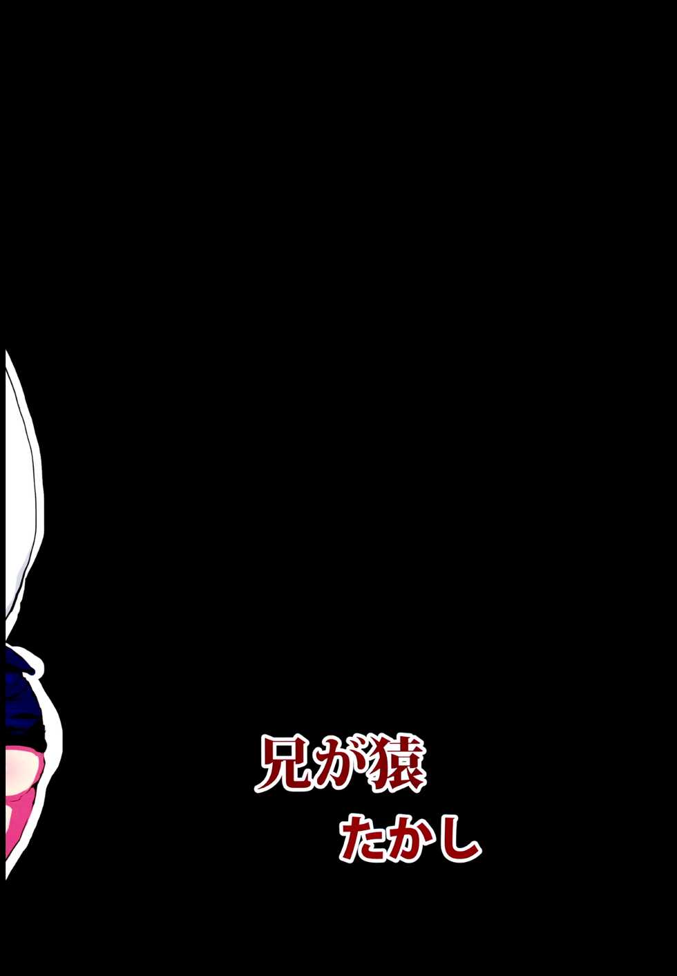 (Shota Scratch SP2) [Ani ga Saru (Takashi)] Buddy Pako Pako Homo Sex | Buddy Hardcore Fucking Homo Sex (Buddy Complex) [English] =Short Wharf= - Page 24