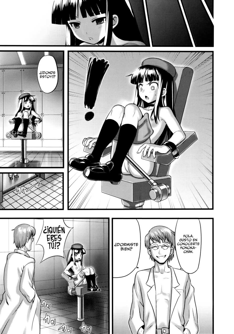 (C83) [774 House (774)] Hadakahime Honoka Zecchou Kakusei Buta Koubi [Spanish] =Keta-I no Fansub= - Page 23