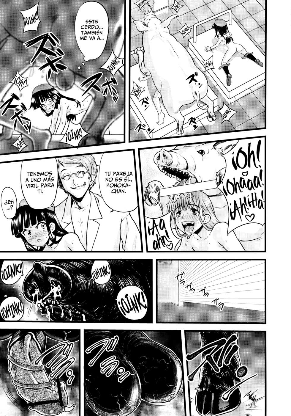 (C83) [774 House (774)] Hadakahime Honoka Zecchou Kakusei Buta Koubi [Spanish] =Keta-I no Fansub= - Page 33