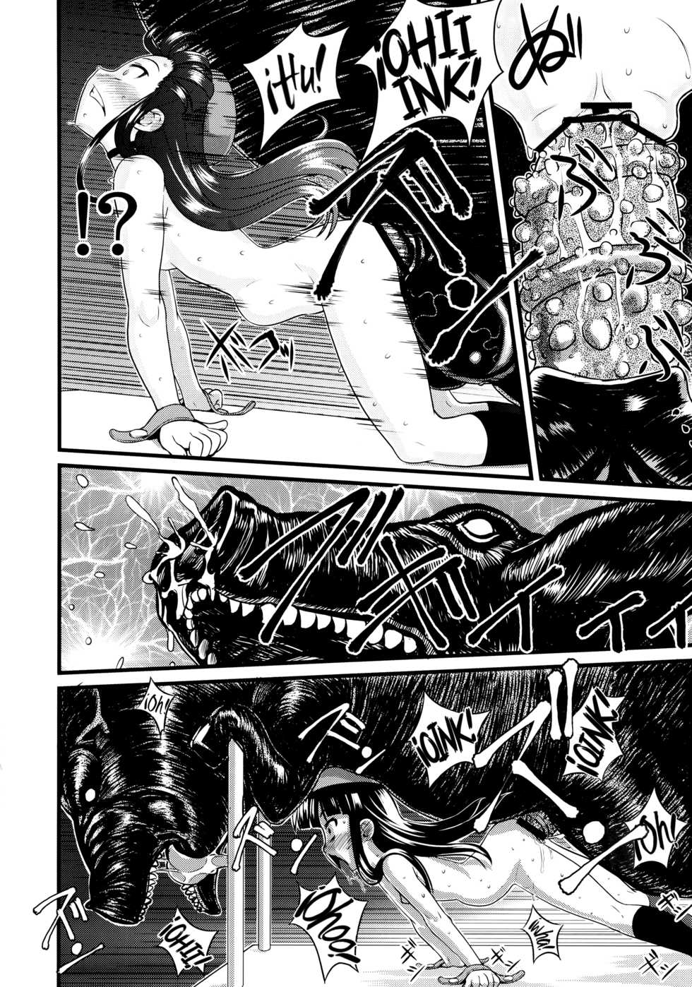 (C83) [774 House (774)] Hadakahime Honoka Zecchou Kakusei Buta Koubi [Spanish] =Keta-I no Fansub= - Page 40
