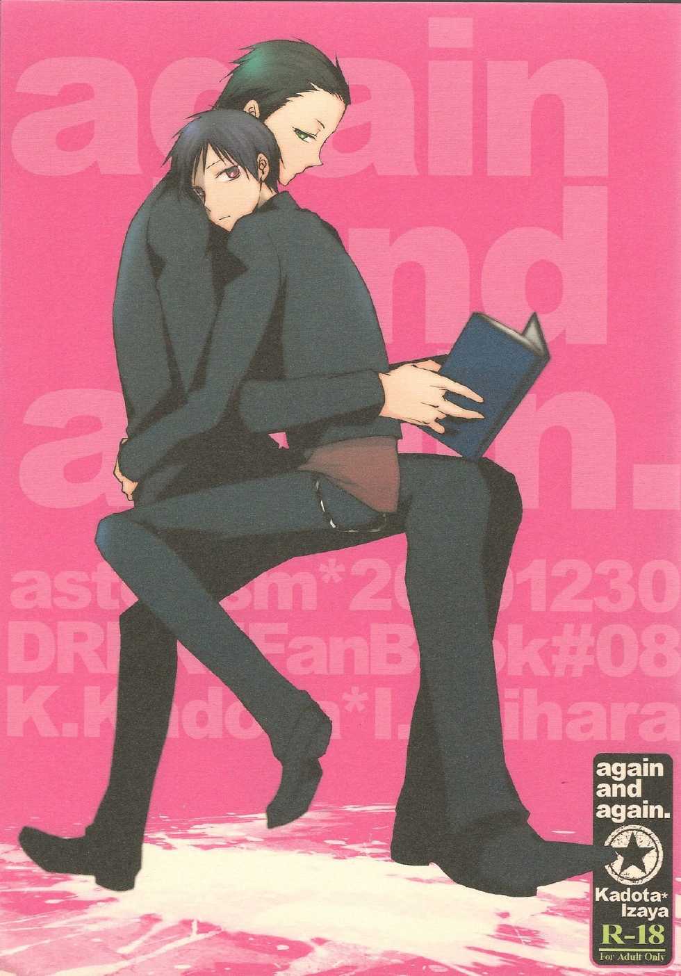 (C79) [Hoshimure (Shiyu)] again and again (Durarara!!) - Page 1