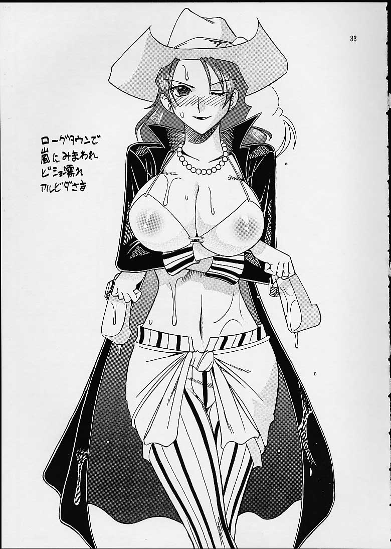 (C60) [SEMEDAIN G (Various)] SEMEDAIN G WORKS vol. 14 - Shuukan Shounen Jump Hon (Various) - Page 32