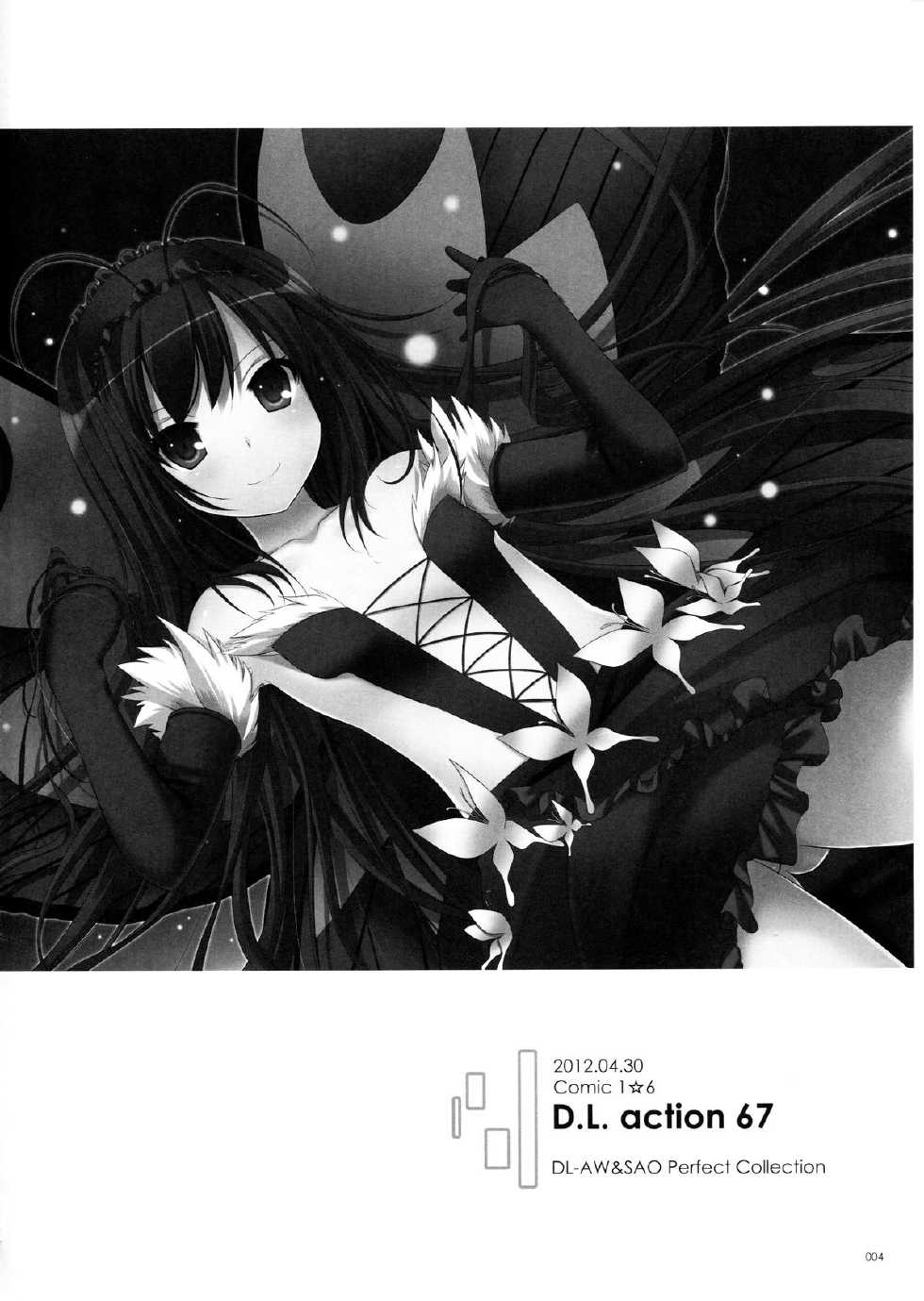 (C86) [Digital Lover (Nakajima Yuka)] DL-AW&SAO Soushuuhen (Accel World, Sword Art Online) - Page 3