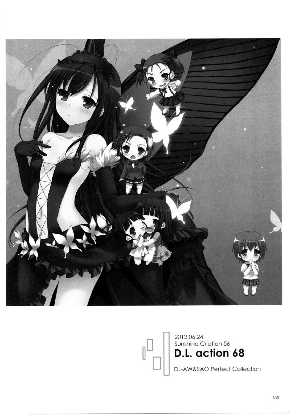 (C86) [Digital Lover (Nakajima Yuka)] DL-AW&SAO Soushuuhen (Accel World, Sword Art Online) - Page 21