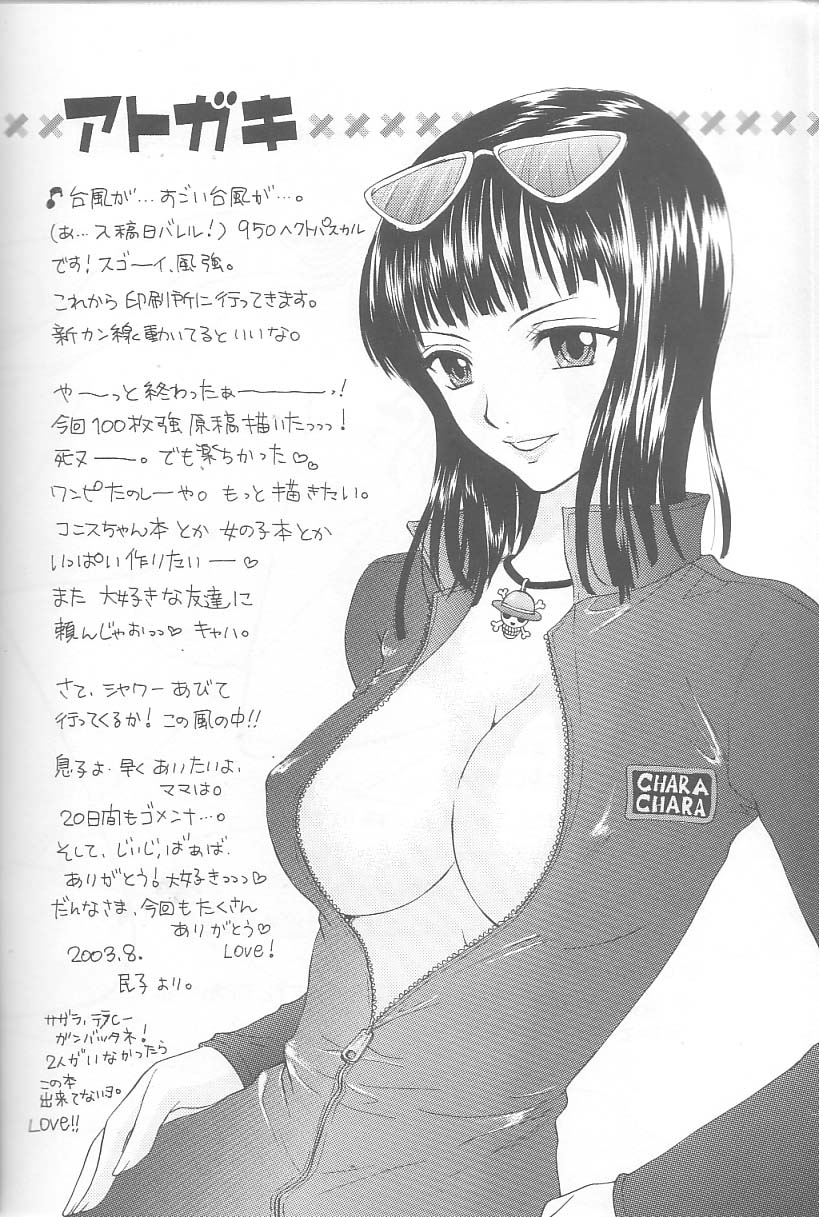 (C64) [Chara Chara (Okuda Tamiko)] Hige to Boin (One Piece) - Page 40