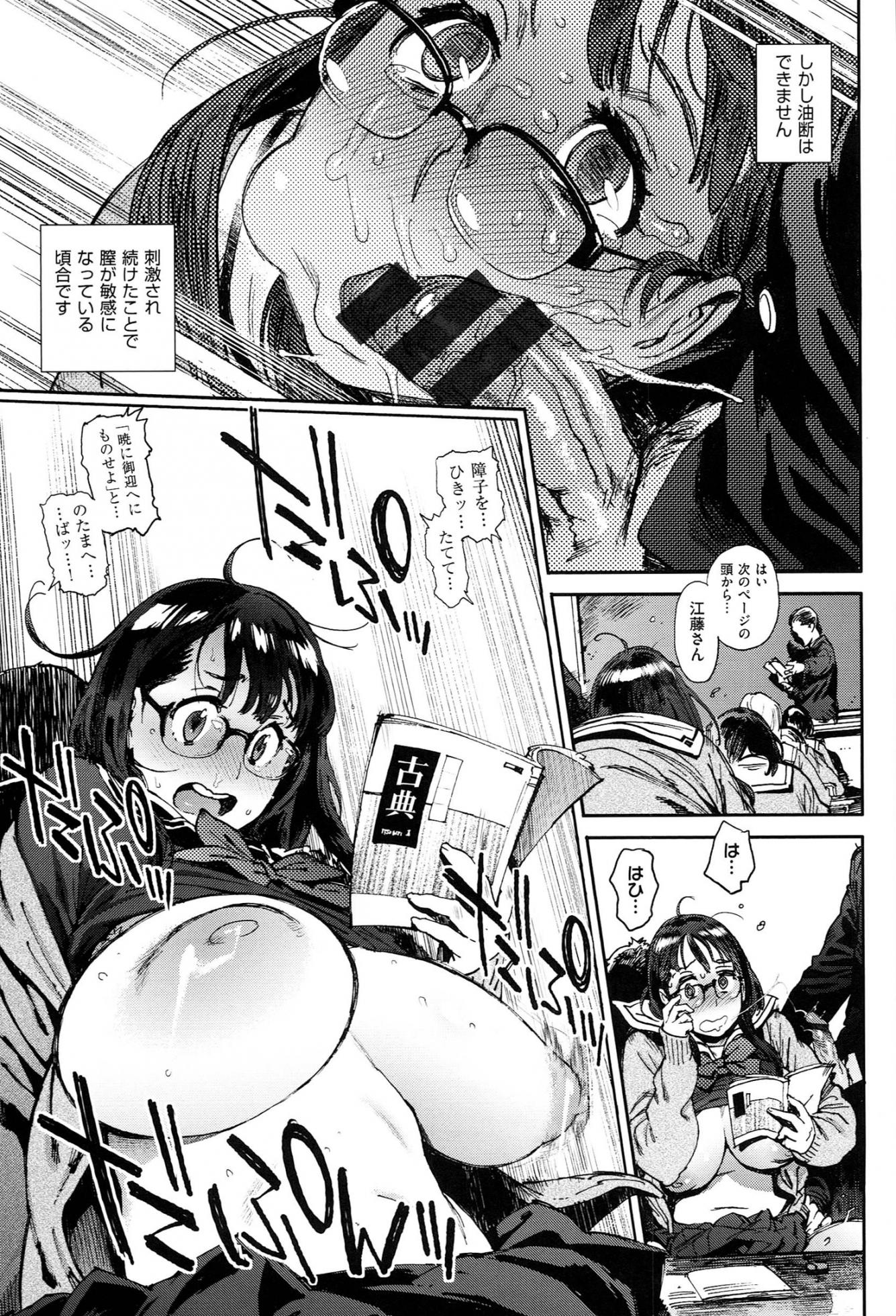[Inoue Kiyoshirou] Houshi-iin no Oshigoto - Page 30