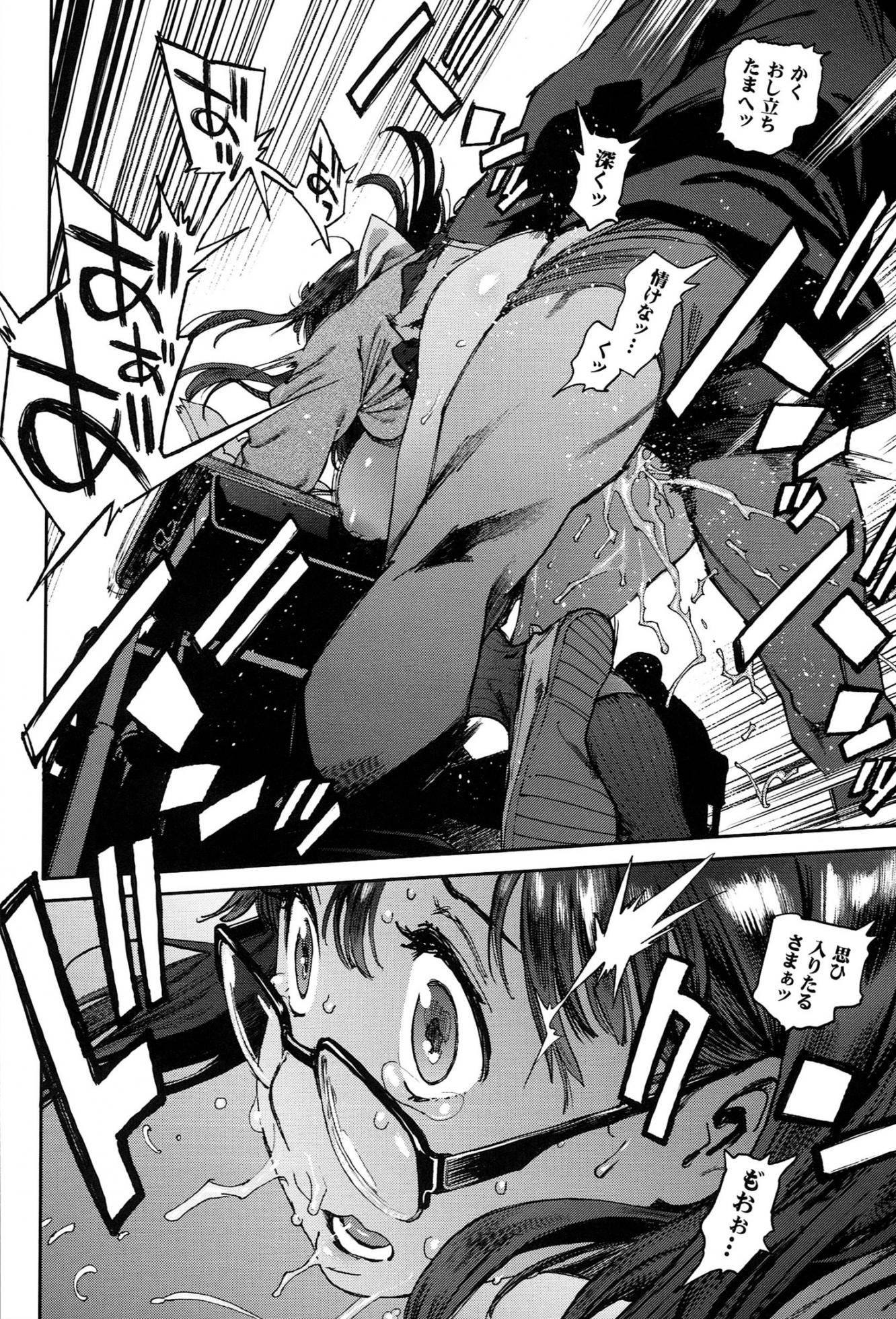[Inoue Kiyoshirou] Houshi-iin no Oshigoto - Page 33