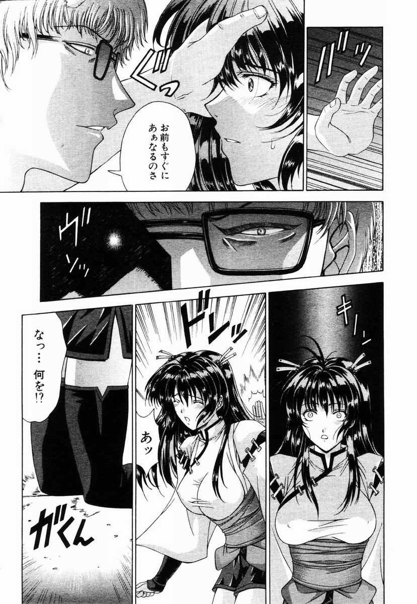 ANGEL Club 2003-05 - Page 8
