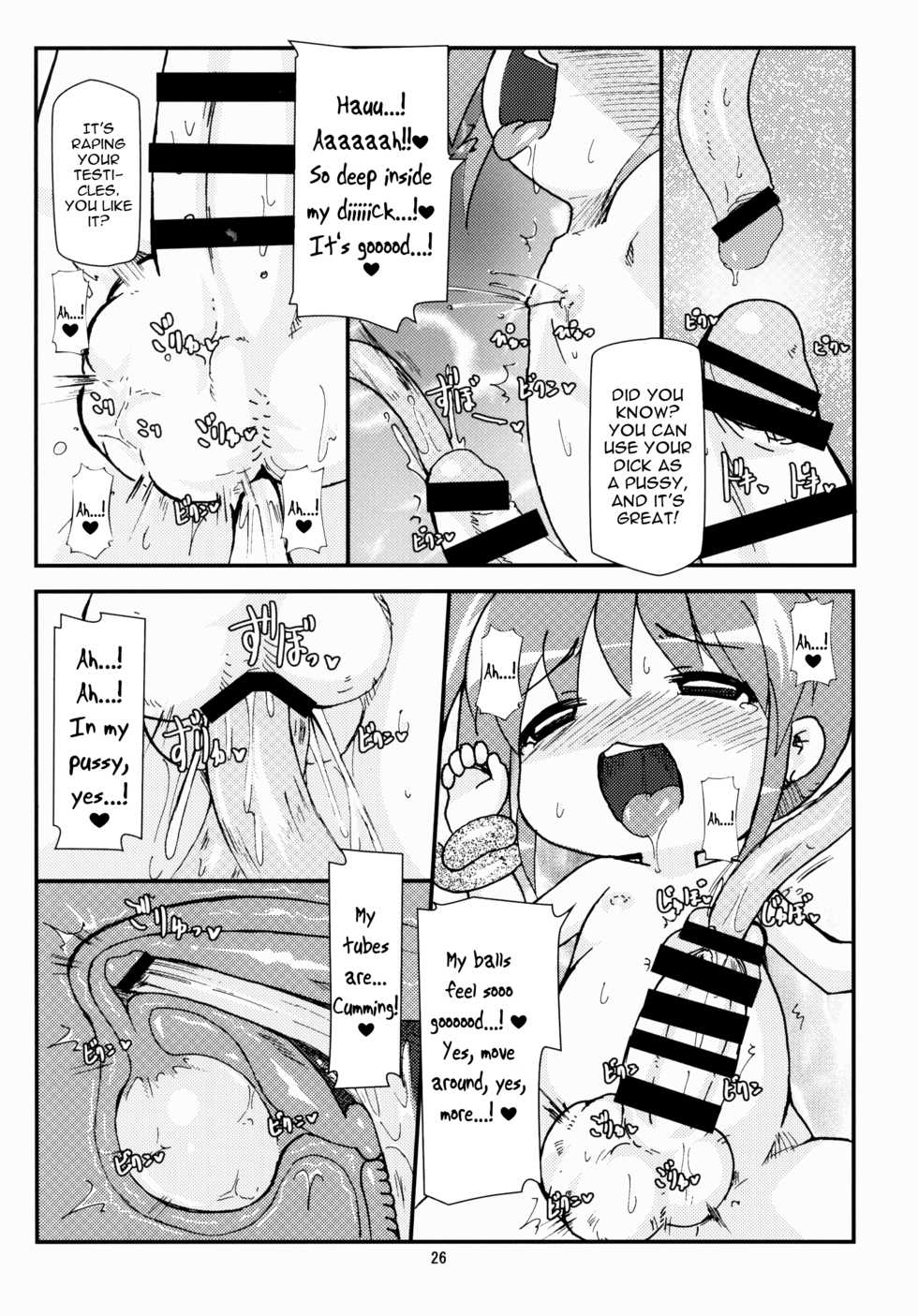 (C86) [Hakujira Uminekodan (Shimuu)] Lolibote Nanoha Bitch Break (Mahou Shoujo Lyrical Nanoha) [English] =LWB= - Page 24