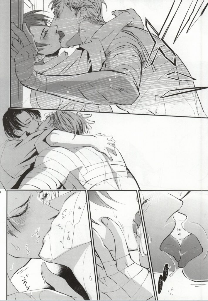 (SUPERKansai20) [Senken-Toshi (Akatsuki & Watanabe)] Nageki no Hakoniwa (Shingeki no Kyojin) - Page 25