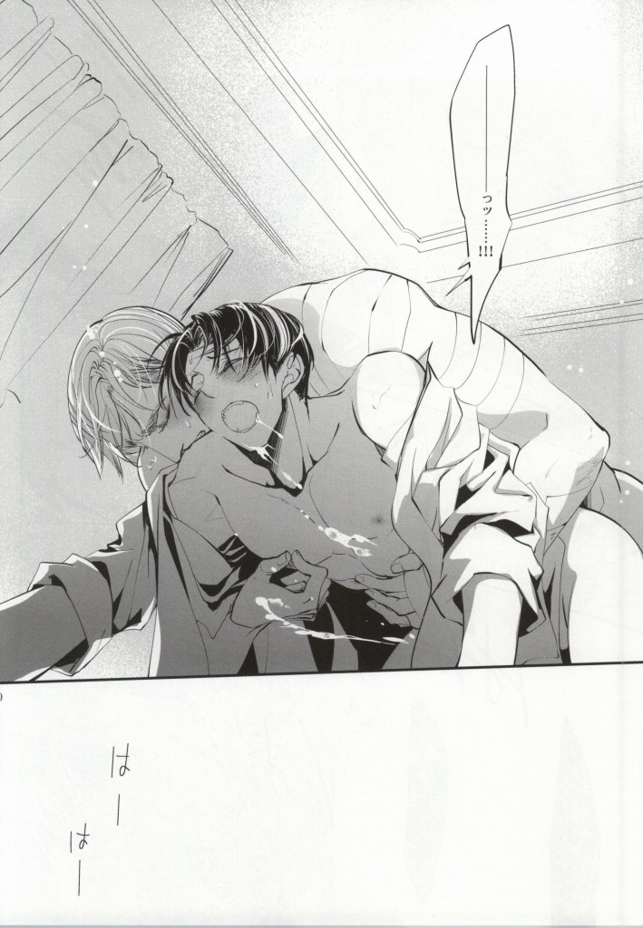 (SUPERKansai20) [Senken-Toshi (Akatsuki & Watanabe)] Nageki no Hakoniwa (Shingeki no Kyojin) - Page 37