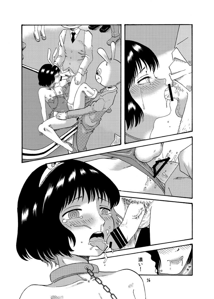 [Mary no Yamai (Taguchi)] Hentai wa Dare da? - Page 18